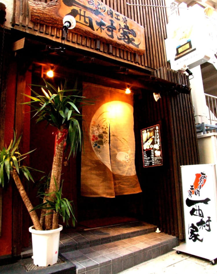 あぶり肉工房　三宮店 外観写真